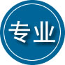 特克斯专业道路救援
