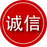 特克斯诚信救援服务