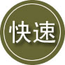 特克斯24小时道路救援