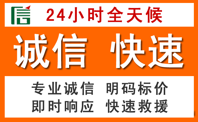 如何制定合理价格策略缓解特克斯道路救援售后压力