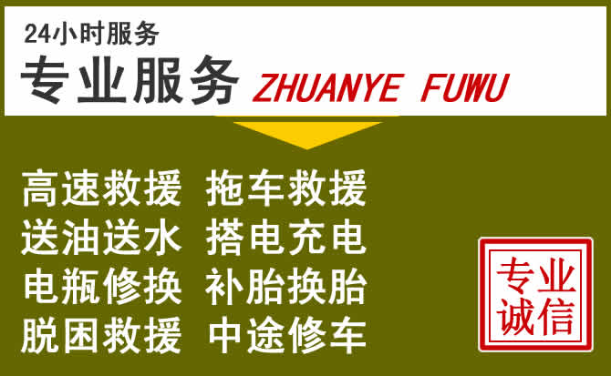 新能源汽车保有量攀升,特克斯道路救援行业未来发展新趋势解析